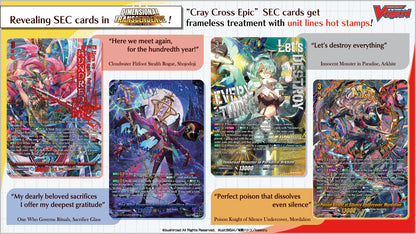 【VGE-DZ-BT03】 Cardfight!! Vanguard Booster Pack 03: Dimensional Transcendence CASE