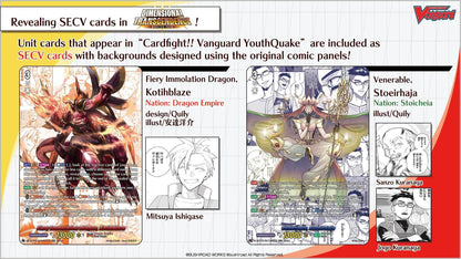 【VGE-DZ-BT03】 Cardfight!! Vanguard Booster Pack 03: Dimensional Transcendence Booster boxes