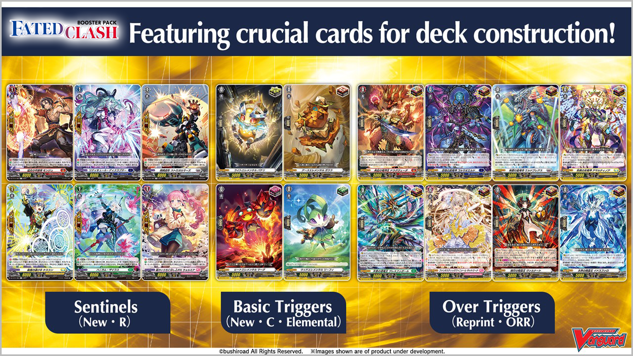 【VGE-DZ-BT01】 Cardfight!! Vanguard Booster Box 01: Fated Clash Reprint