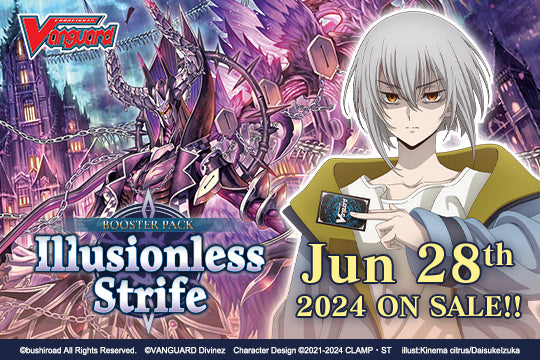 【VGE-DZ-BT02】 Cardfight!! Vanguard Booster Box 02: Illusionless Strife