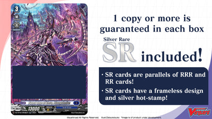 【VGE-DZ-BT02】 Cardfight!! Vanguard Booster Box 02: Illusionless Strife