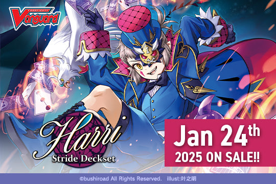 02: Stride Deckset -Harri-/ 03: Stride Deckset -Nightrose-Bundle